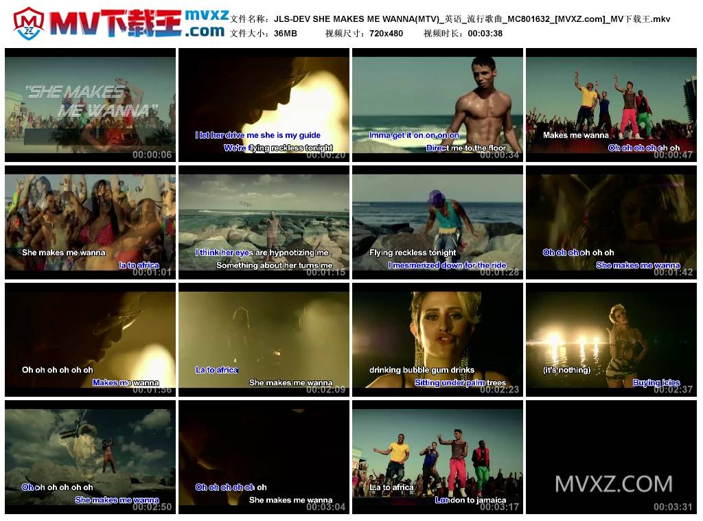 JLS-DEV SHE MAKES ME WANNA(MTV)_英语_流行歌曲_MC801632